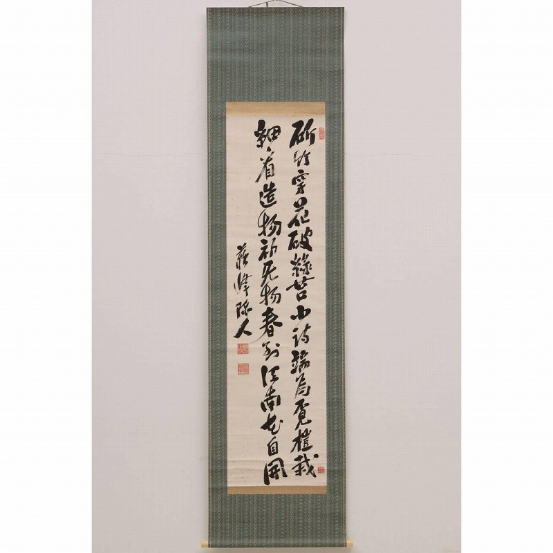 LA29-9622[TOM]徳富蘇峰 掛軸 紙本 肉筆 書「斫竹穿花破緑苔」落款 印有 鑑題箱(二重箱)