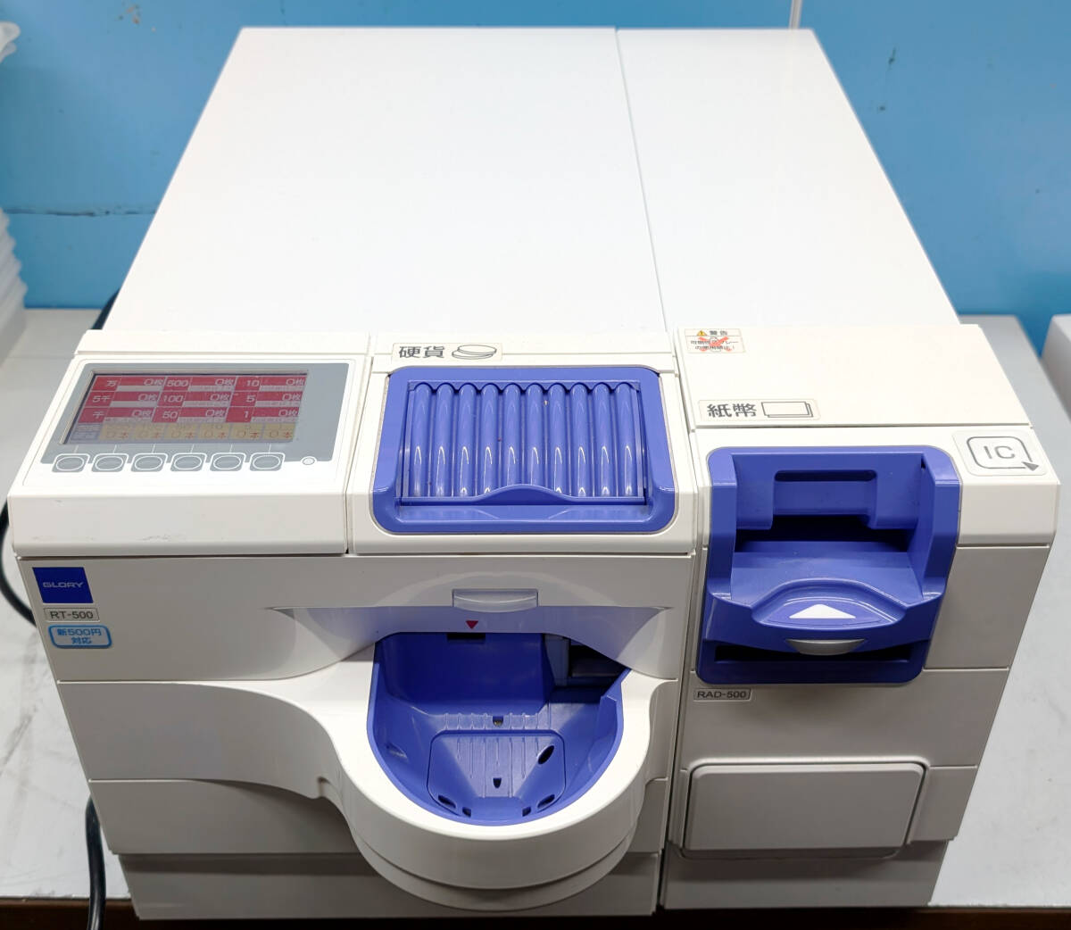 新500円＆新紙幣対応済/ 自動釣銭機 グローリー/つり銭機/動作確認済 2024年7月からの新紙幣対応！グローリーの新型自動釣銭機「N300