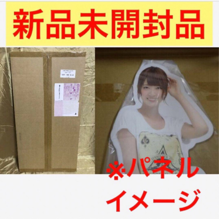 【★新品未開封品】橋本奈々未 真夏の全国ツアー2015 福岡 80cm パネル 最終値下げ※【☆新品未開封品】橋本奈々未 真夏の全国ツアー2015