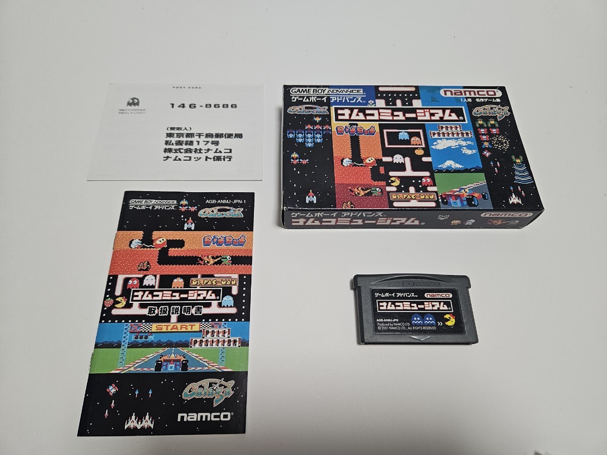 ナムコミュージアム ★ハガキあり GBA中古ソフト ゲームボーイアドバンス