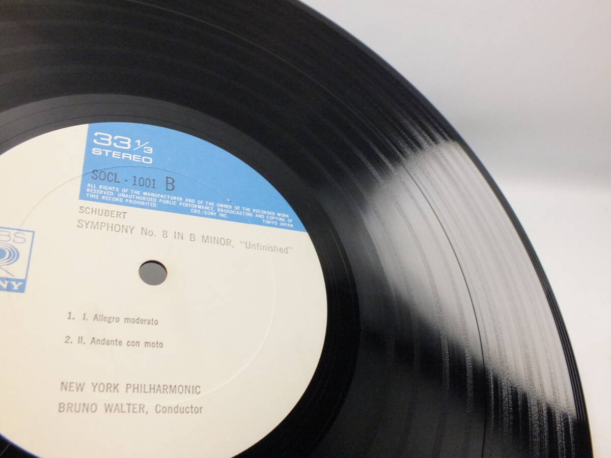 LP SOCL 1001 ブルーノ?ワルター　交響曲　ベートーヴェン　運(yùn)命　シューベルト　未完成 【8商品以上同梱で送料無料】2412