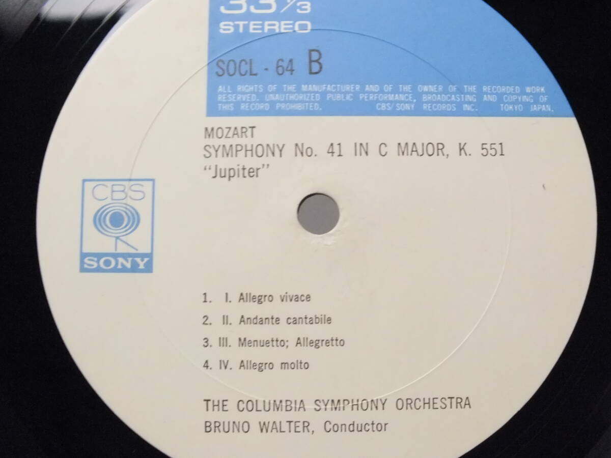 LP SOCL 64 ブルーノ?ワルター　モーツァルト　交響曲　第40番 第41番　ジュピター　コロンビア交響楽団 【8商品以上同梱で送料無(wú)料】2412