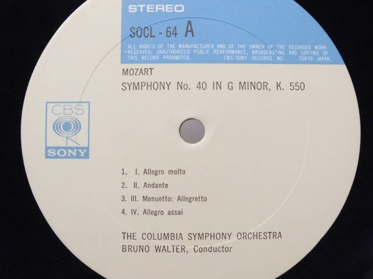 LP SOCL 64 ブルーノ?ワルター　モーツァルト　交響曲　第40番 第41番　ジュピター　コロンビア交響楽団 【8商品以上同梱で送料無(wú)料】2412
