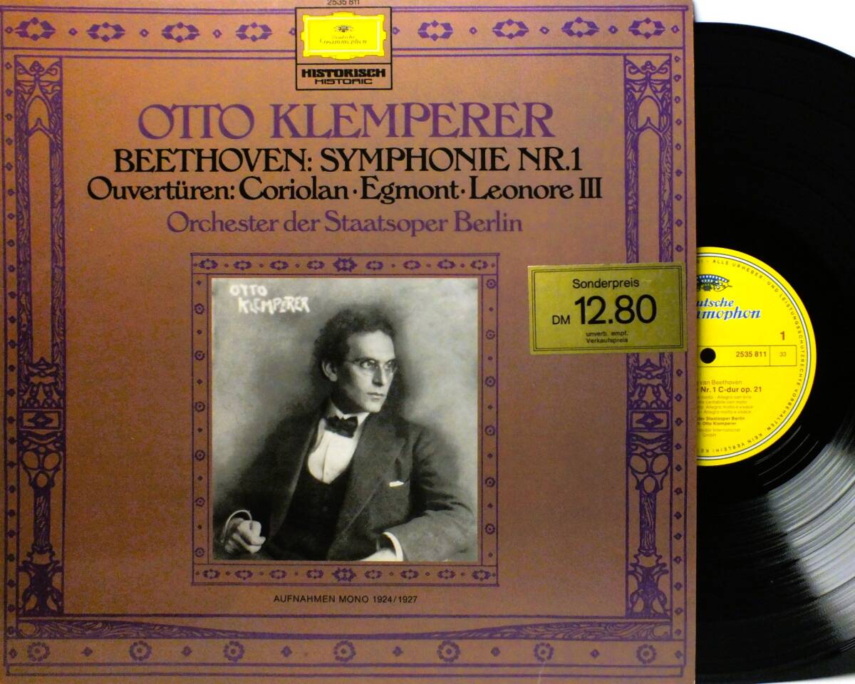 LP 2535 811 オットー・クレンペラー　ベートーヴェン　交響曲　第１番　シュターツカペレ・ベルリン 【8商品以上同梱で送料無料】2412