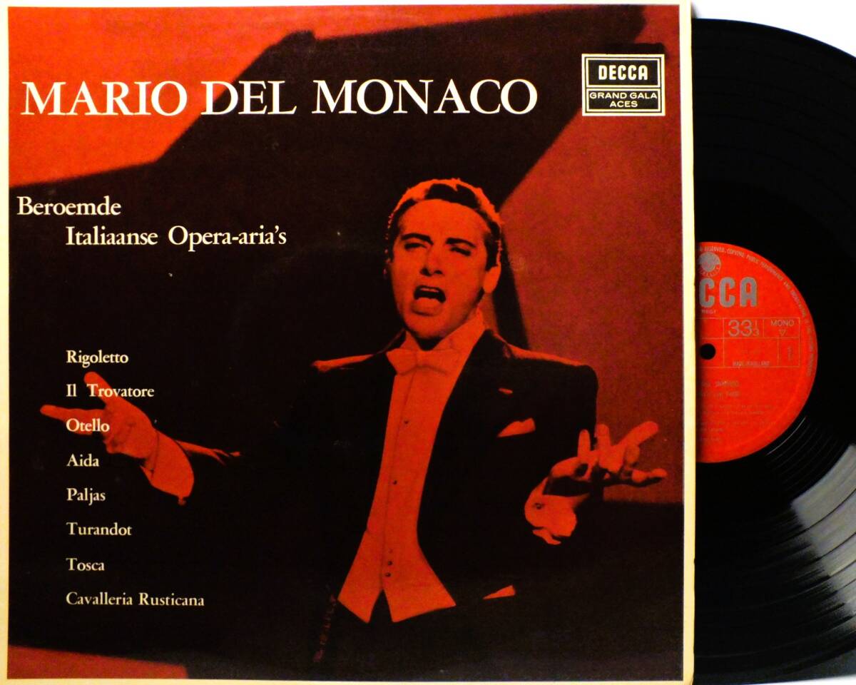 LP DDX 190 038 DECCA マリオ・デル・モナコ　ヴェルディ　アリア集 【8商品以上同梱で送料無料】2412
