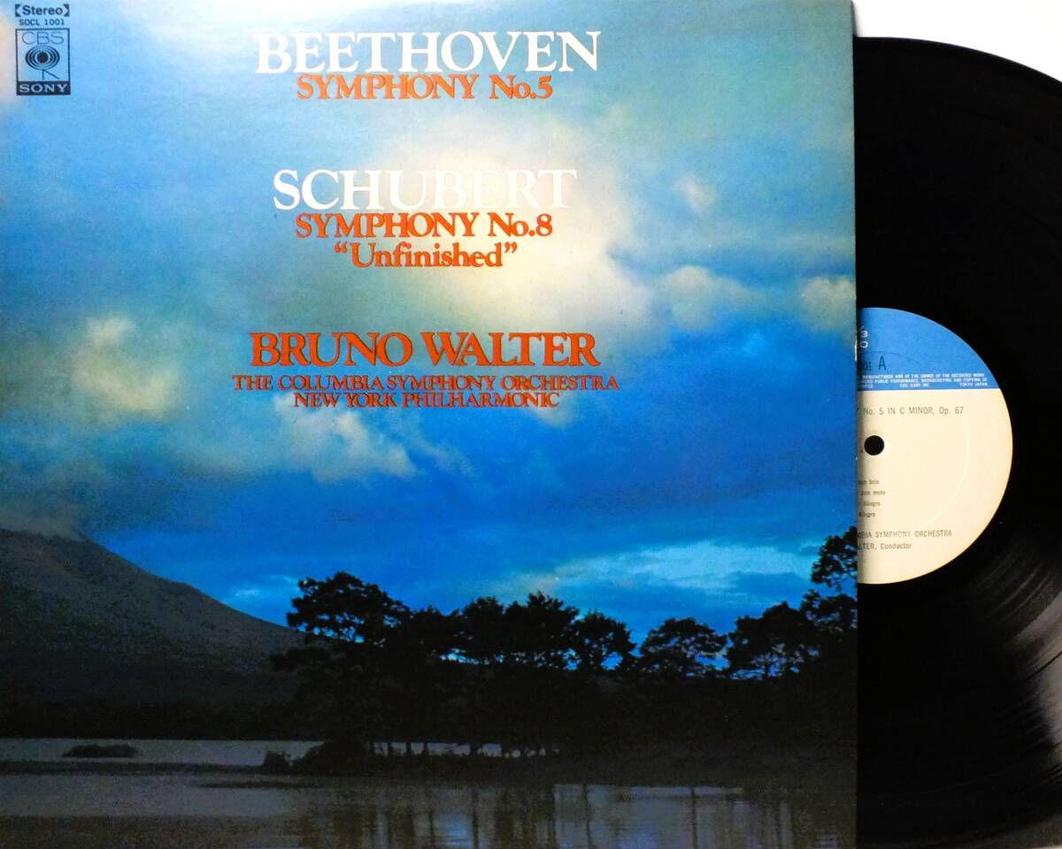 LP SOCL 1001 ブルーノ?ワルター　交響曲　ベートーヴェン　運(yùn)命　シューベルト　未完成 【8商品以上同梱で送料無料】2412