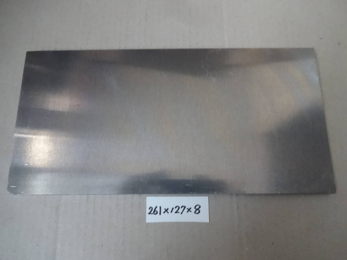 ◇ アルミ板 厚板 端材 8㎜ 261-127 A5052 送料230円 ◇