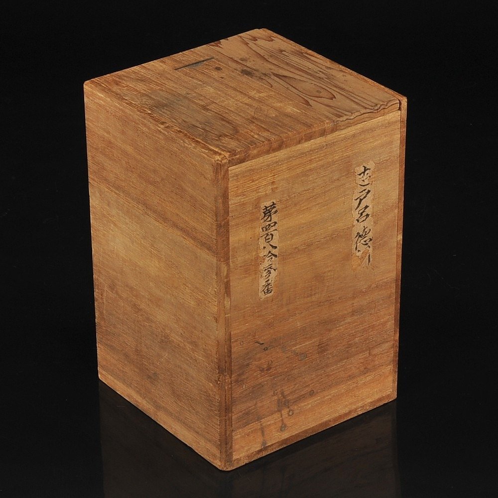 【送料無料キャンペーン】 ◎志戸呂焼 遠州七窯（箱付）(花器、壷)｜売買され 捻り瓢形徳利 花器、壷