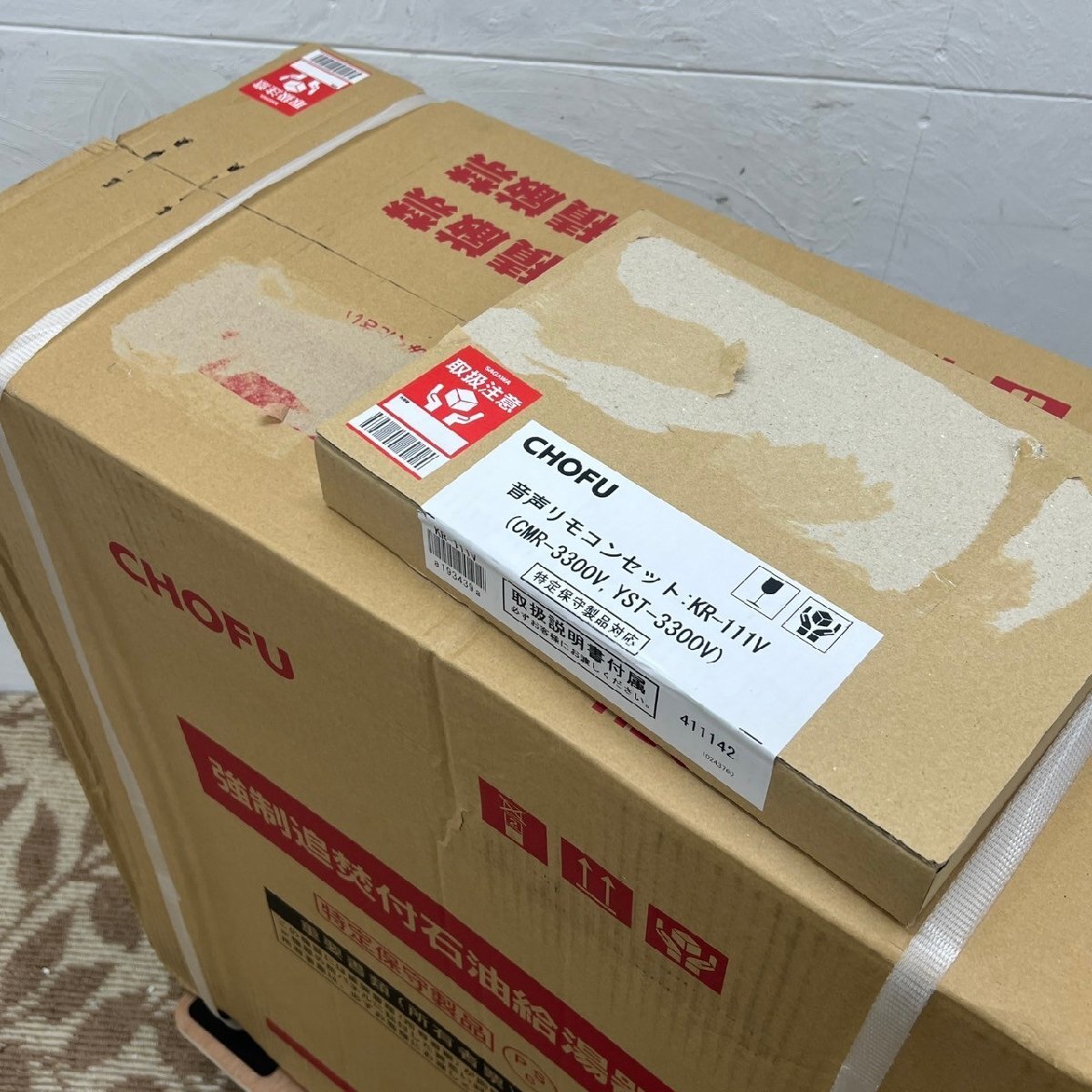 CHOFU 石油給湯器 エコフィール EHKF-4771DA 強制追いだき CHOFU 石油給湯器 エコフィール EHKF-4771DA 強制追いだき