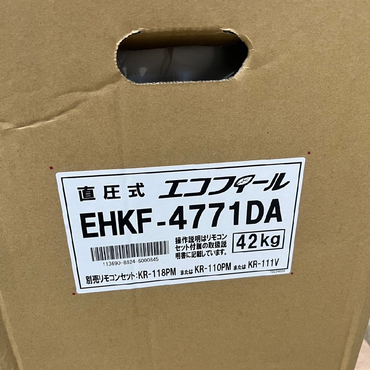 CHOFU 石油給湯器 エコフィール EHKF-4771DA 強制追いだき CHOFU 石油給湯器 エコフィール EHKF-4771DA 強制追いだき