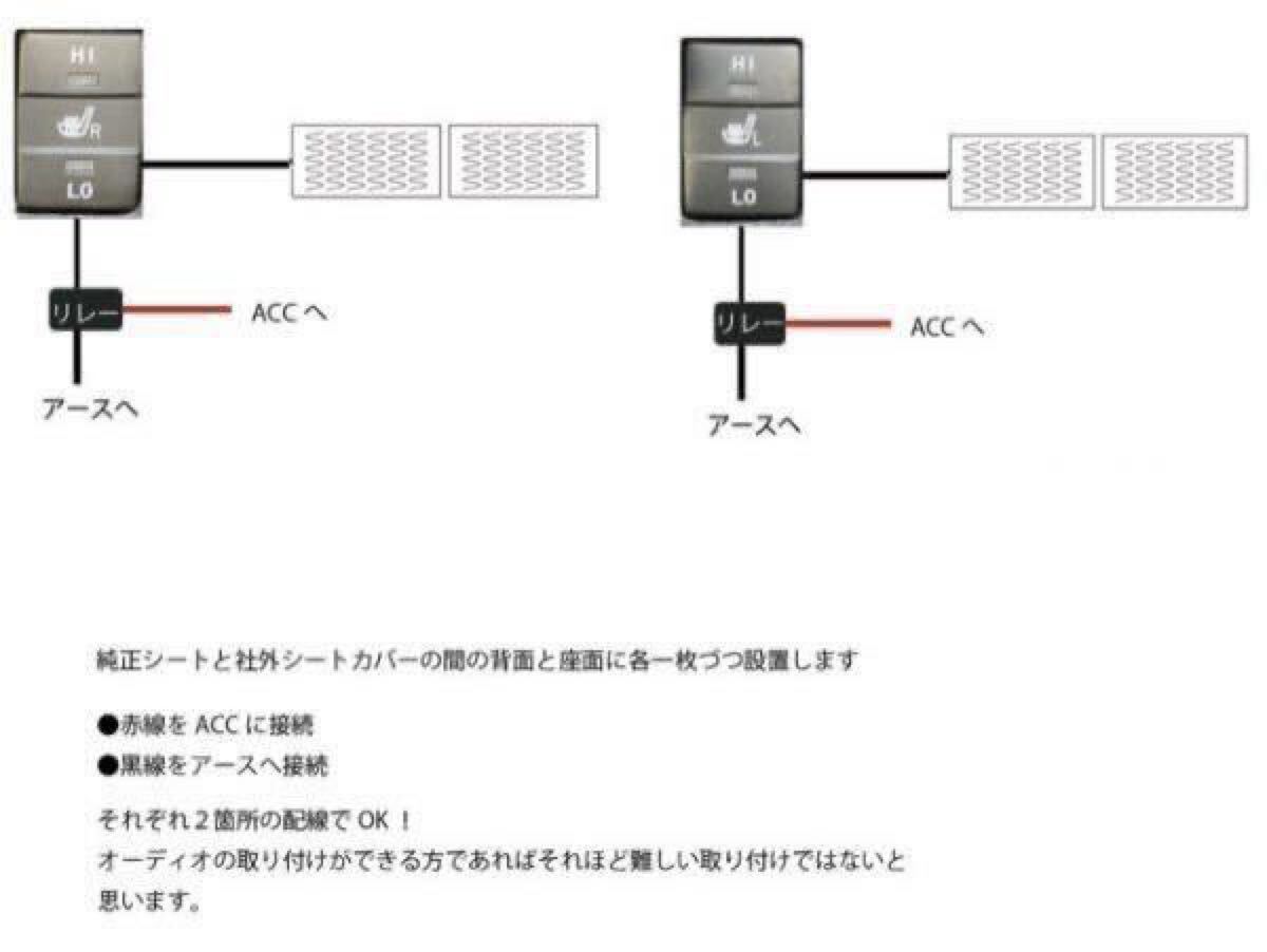 【青白LED】　200系ハイエース4型、5型、6型、7型　后付けシートヒーターキット　純正タイプスイッチ HI/LO 切り替えスイッチ