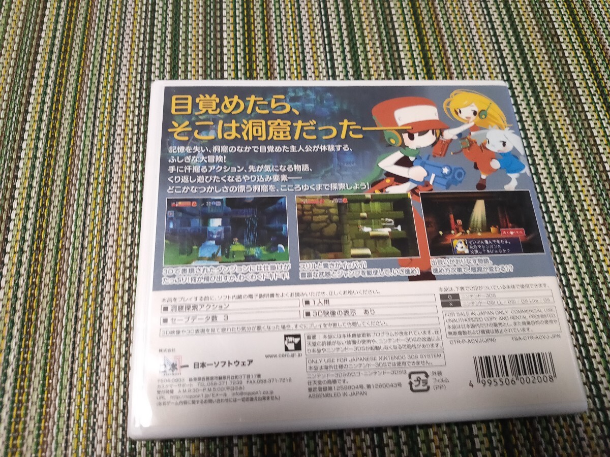 洞窟物語3D Cave Story 3D/ニンテンドー3DS 任天堂 日本一 洞窟物語3D Cave Story 3D/ニンテンドー3DS 任天堂 日本一
