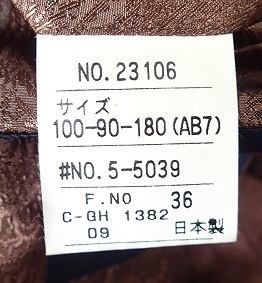 ◇ZEBEDIA ゼベディア／メンズ　ステッチ入り　デザインジャケット　日本製／チョコレートブラウン／サイズ(100-90-180)_画像4