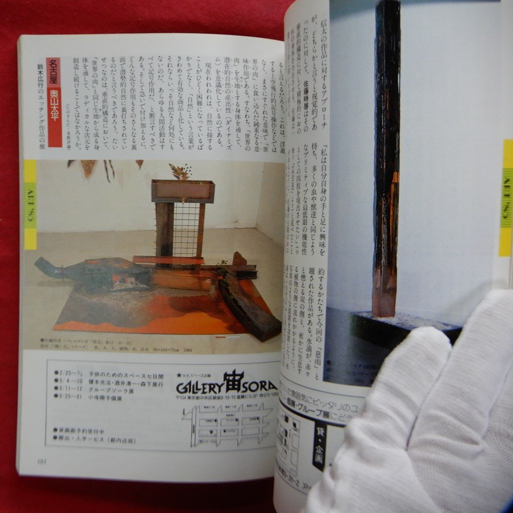 item_image_10