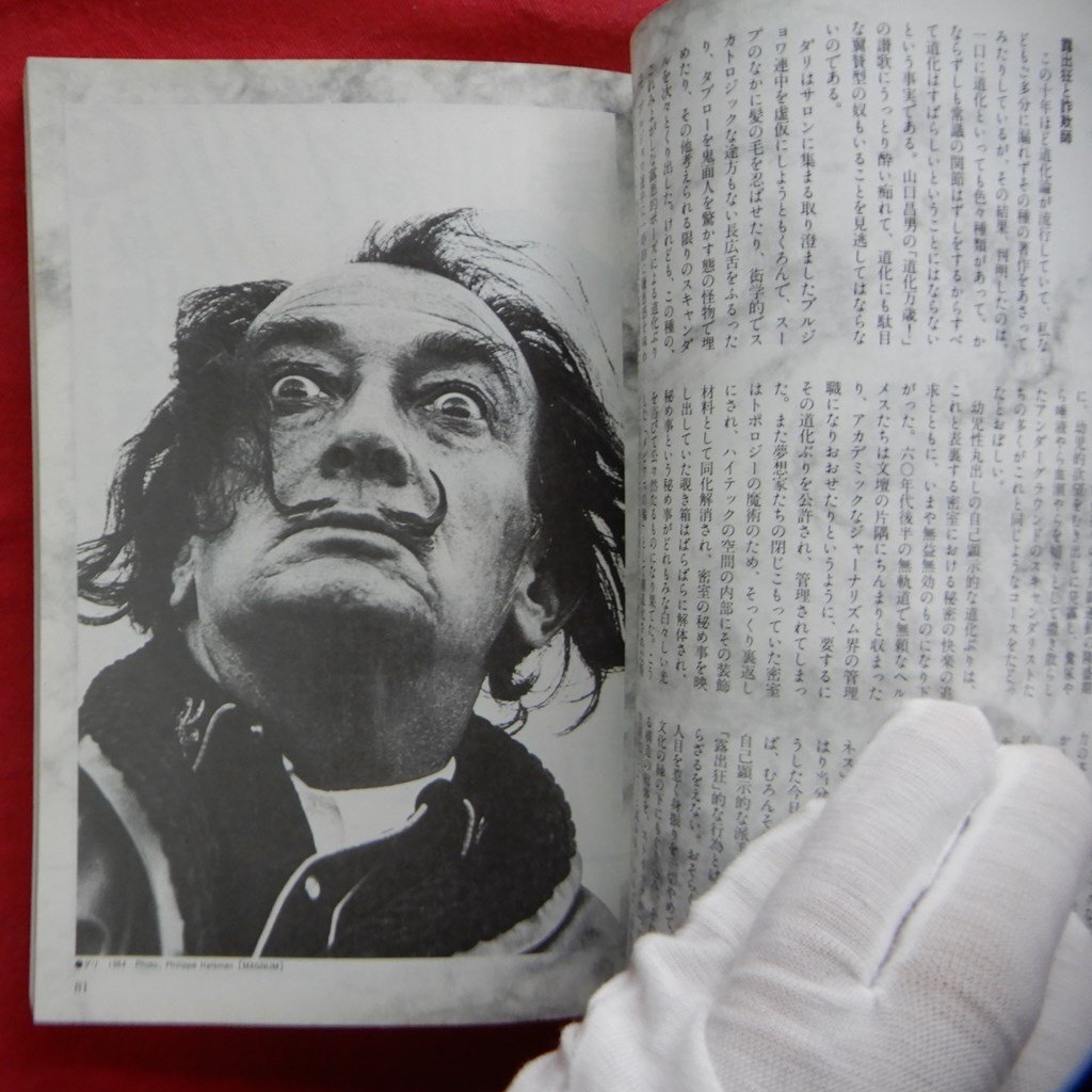 item_image_6