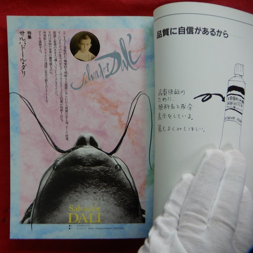 item_image_5