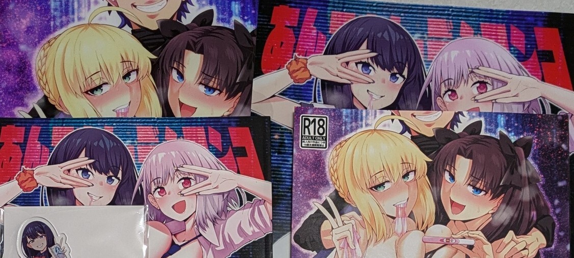Amazon.co.jp: アズールレーン キアサージ ヒンデンブルク 色紙