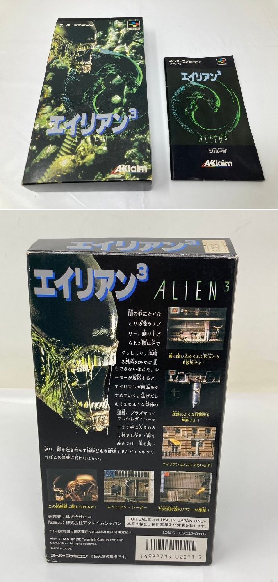 【利益還元祭】開催中!今年最後の大セール ◇SFC スーパーファミコン ソフト エイリアン3 ALIEN 箱/説明書 アクション