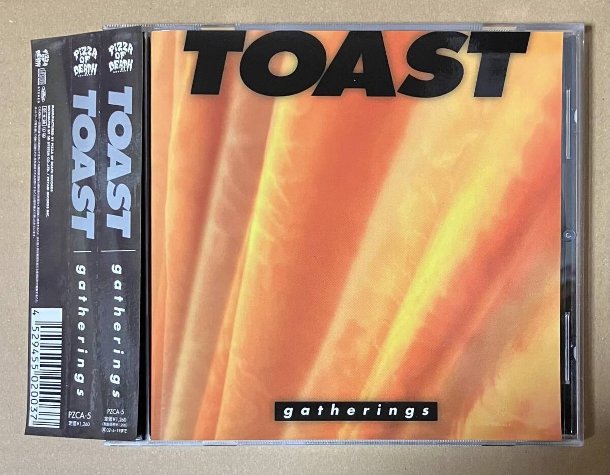 一般 TOAST / GATHRINGS