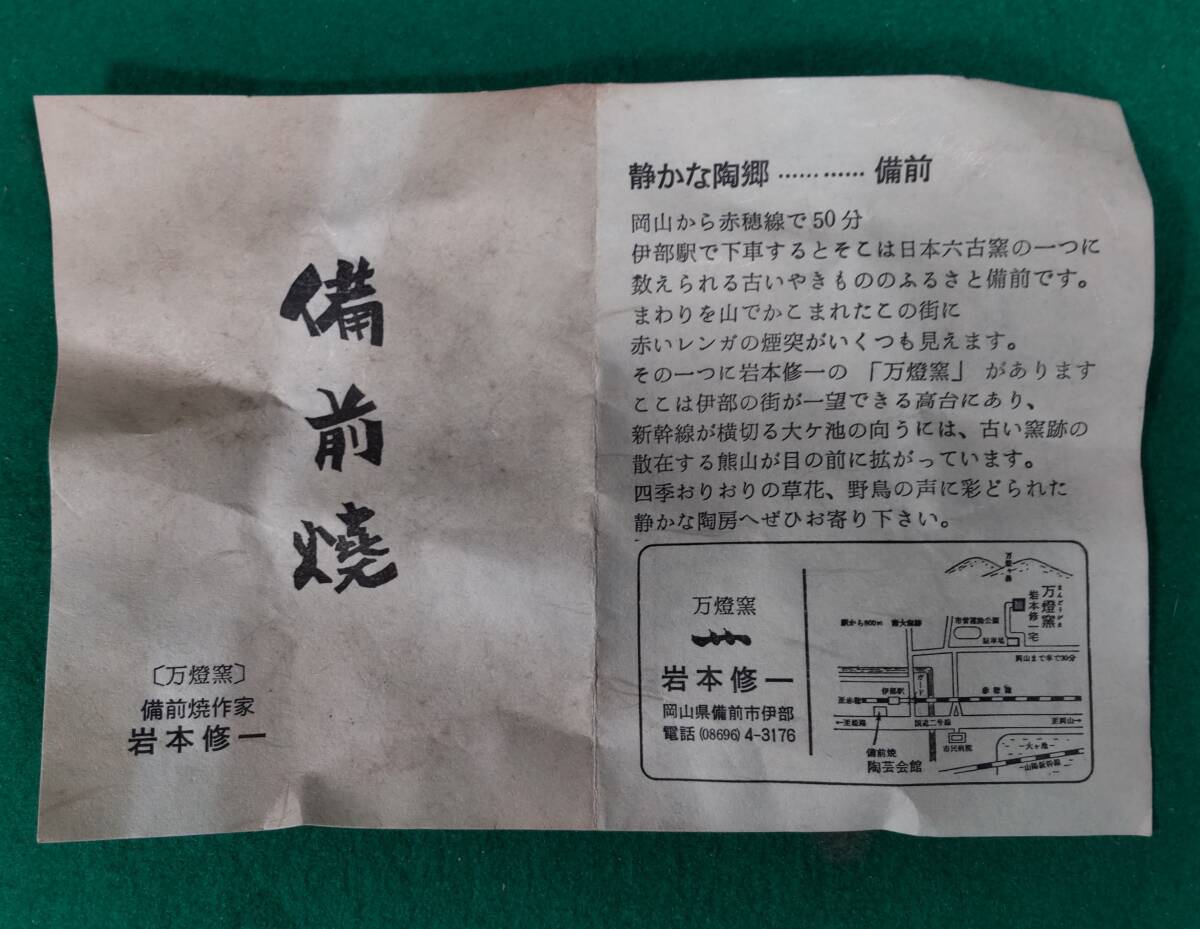 item_image_7