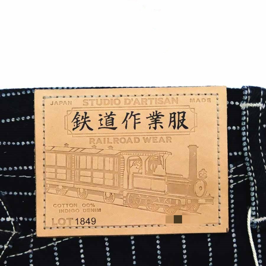 Bibian 比比昂- 美品Studio D'Artisan (ステュディオダルチザン Bibian 比比昂- 美品Studio D'Artisan (ステュディオダルチザン