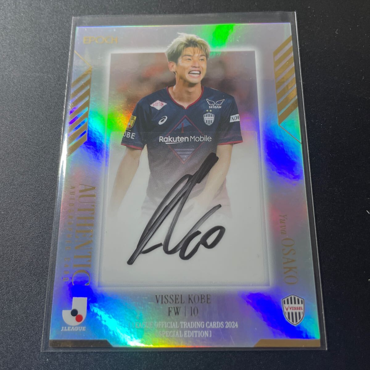 ジャージナンバー! 2024JカードSE 神戸 大迫勇也 スペシャル版 ジャージナンバー! 2024JカードSE 神戸 大迫勇也 スペシャル版