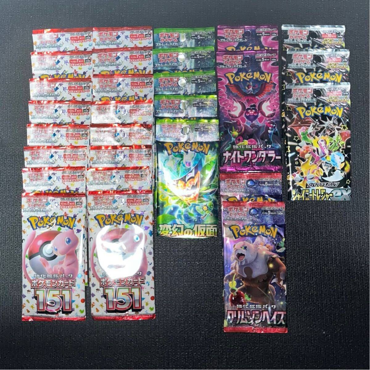 未使用　ポケモンカードゲーム ポケモン　CARDGAME ブースターパック　まとめ売り　セット売り　約28パック分　187枚　 拡張パック　　151