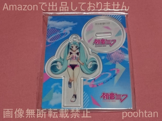  Hatsune Miku акрил подставка мяч цепь спорт Ver. марафон 