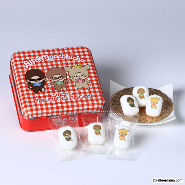 THE ALFEE アルフィーモンチッチ チョコマシュマロ(THE ALFEE THE ALFEE アルフィーモンチッチ チョコマシュマロ(THE ALFEE