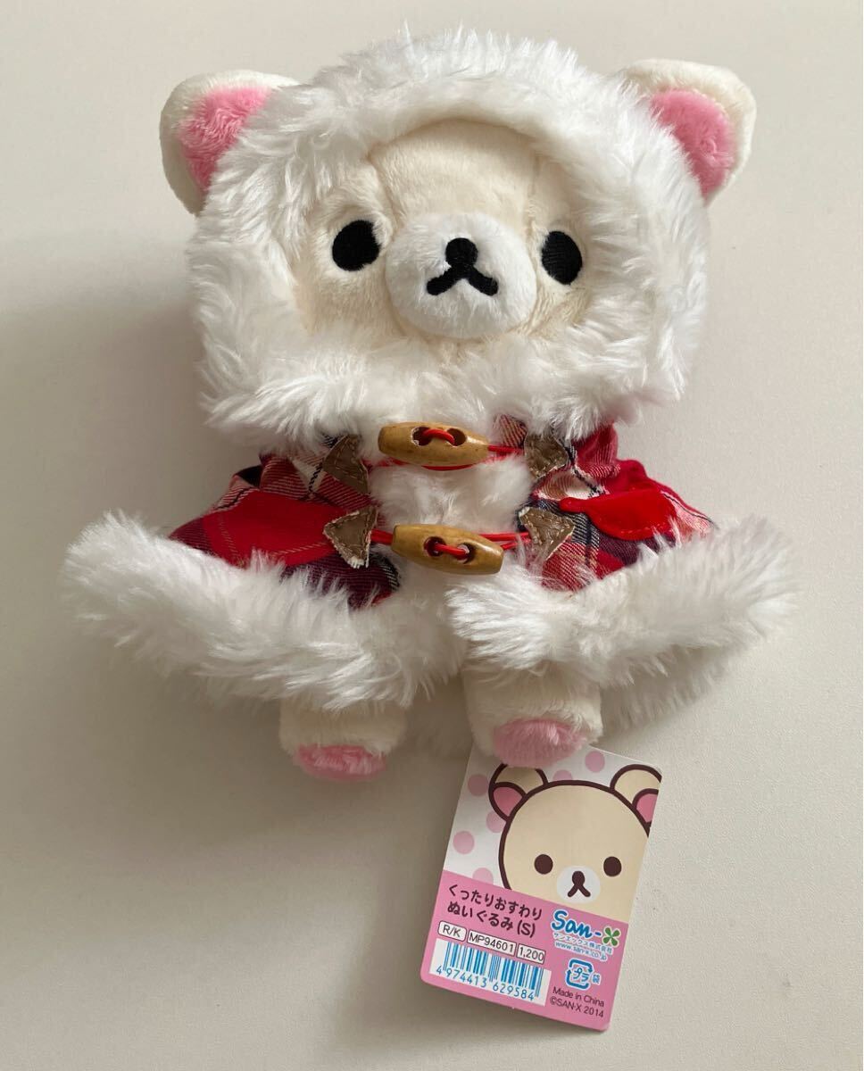 リラックローゼット リラックマコスチューム ダッフルコート/タグ付き くったりおすわりぬいぐるみ コリラックマ サンエックス san-x
