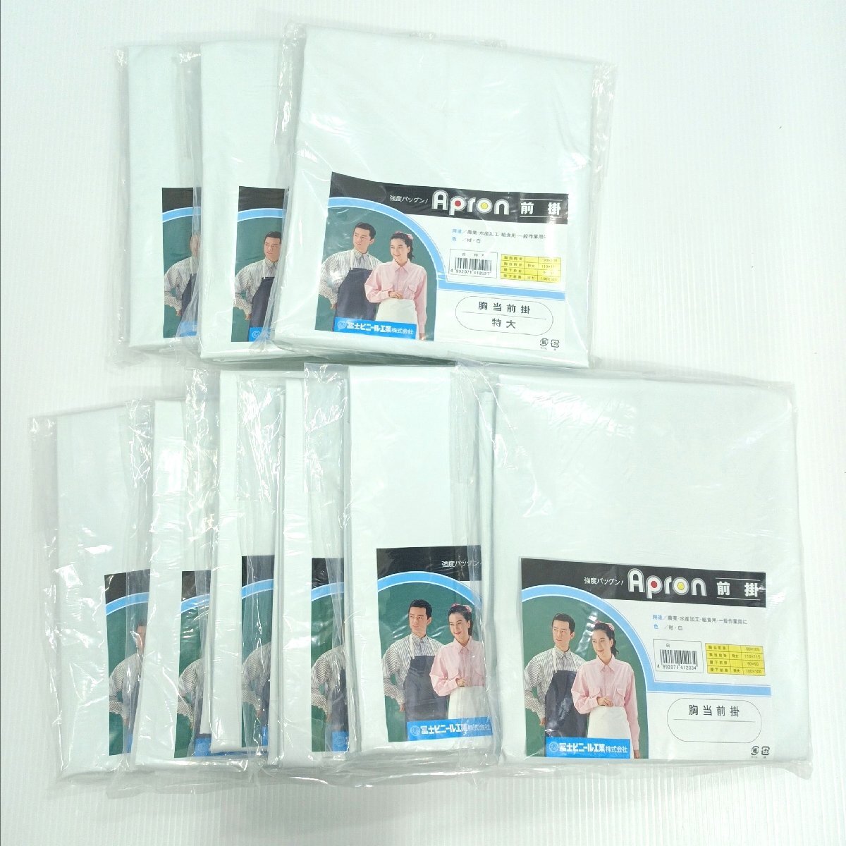未使用 作業用エプロン 9枚 胸当前掛 標準(90×105㎝)×6 特大(110×115㎝)×3 農業・水産加工・給食用・一般作業 冨士ビニール工業【道楽