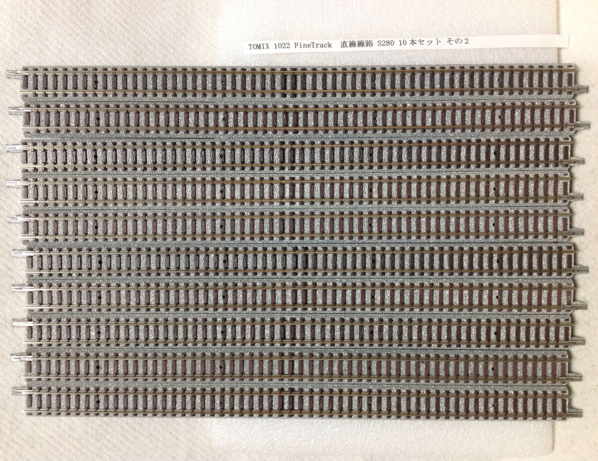 TOMIX 1022 FineTrack 直線線路 S280 10本セット その2 道床に多少の色違い及び爪折れが有ります レール清掃 走行確認済