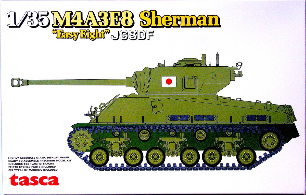 Tasca タスカ 1/35 M4A3E8 シャーマン “イージーエイト” 陸上自衛隊 プラモデル 未使用 未組立 稀少