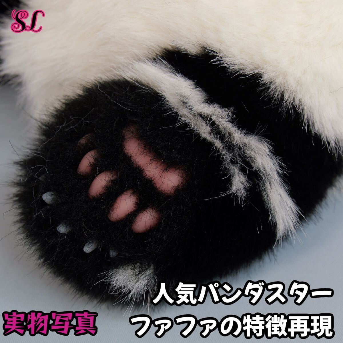 クリスマス限定】 三月のリアル和花パンダぬいぐるみ 人気No.1