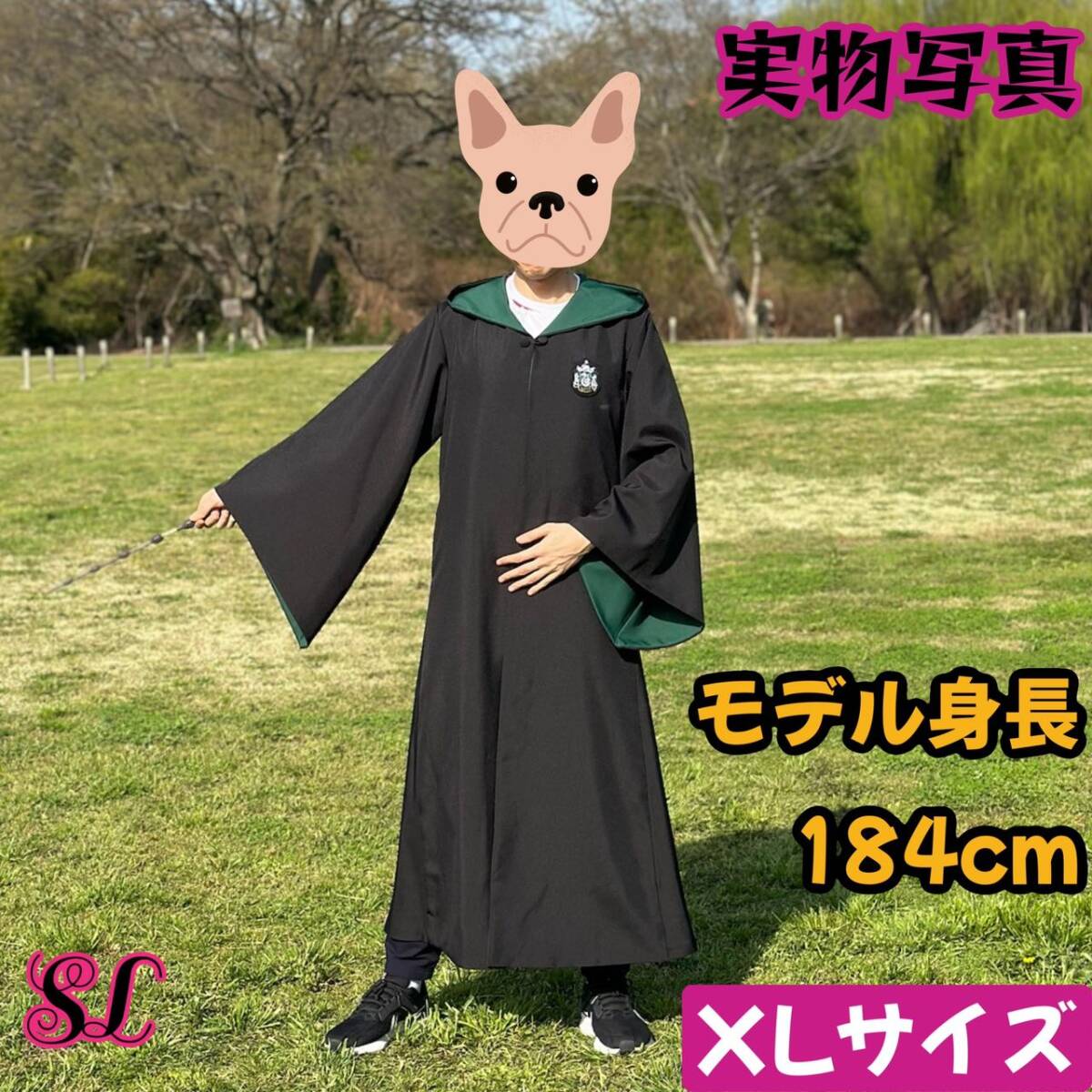 プレミアム版】ハリーポッター カチューシャ付 高品質3点 プレミアム版】ハリーポッター カチューシャ付 高品質3点