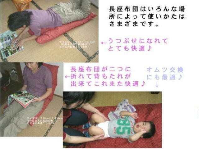 ジャンボ長座布団(刺子織り柄)サイズ７０cm×１４０cmヌードクッション付き、肌色、日本制、長ざぶとん、長座布団カバー、おしゃれ