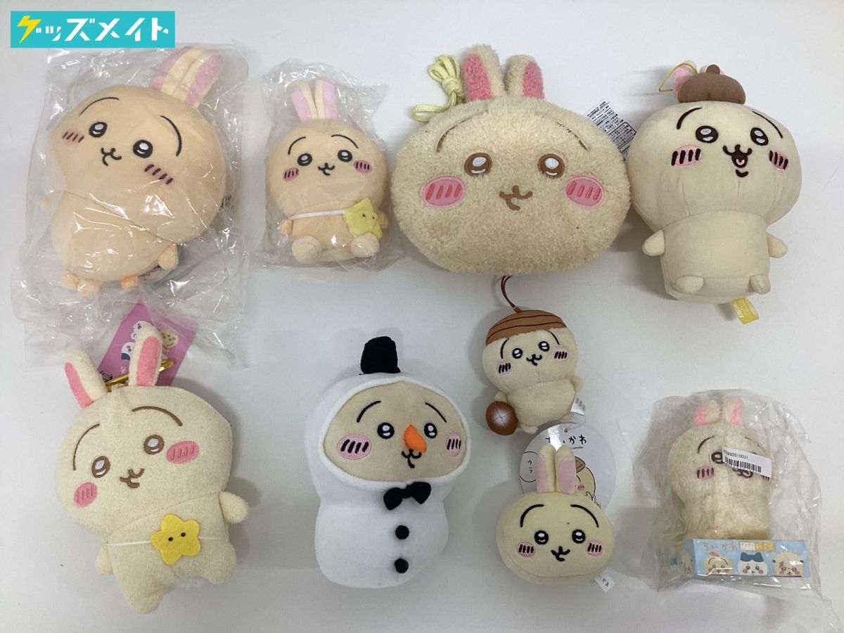 現状】ちいかわ うさぎ グッズ まとめ売り キャラ分け 現状】ちいかわ うさぎ グッズ まとめ売り キャラ分け