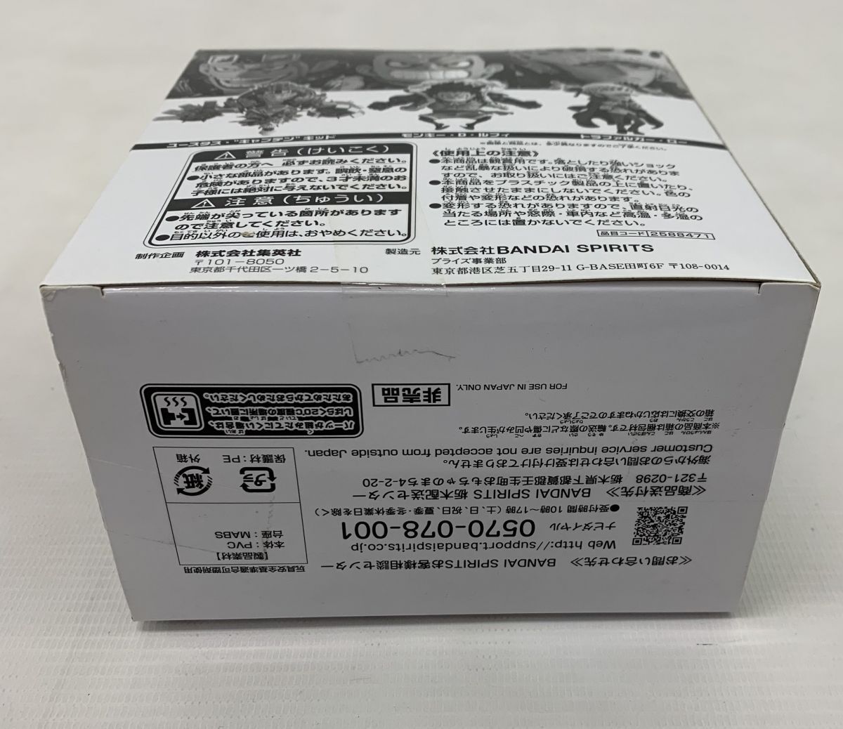 《未開封》BANDAI SPIRITS ワンピース ワールドコレクタブルフィギュア WCF ルフィ&ロー&キッド《フィギュア・山城店》◆U071