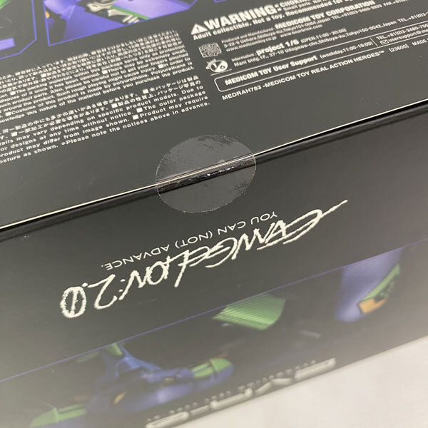 《未開封》リアルアクションヒーローズ No.783 RAH NEO エヴァンゲリオン初号機〈新塗装版〉店頭/他モール併売《フィギュア・山城店》O5054
