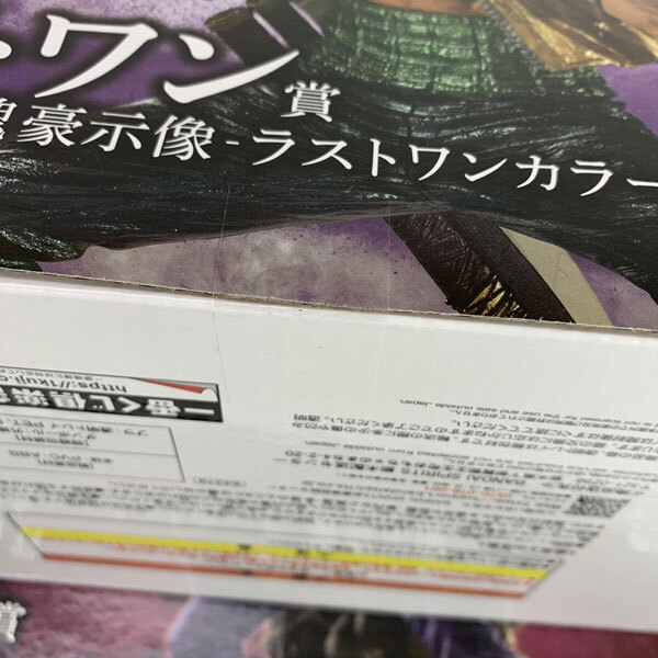 《未開封》一番くじ ワンピース EX 士魂ノ系譜 ラストワン賞/B賞/C賞 ロロノア・ゾロ 魂豪示像 他 3体セット《フィギュア・山城店》◆O5249