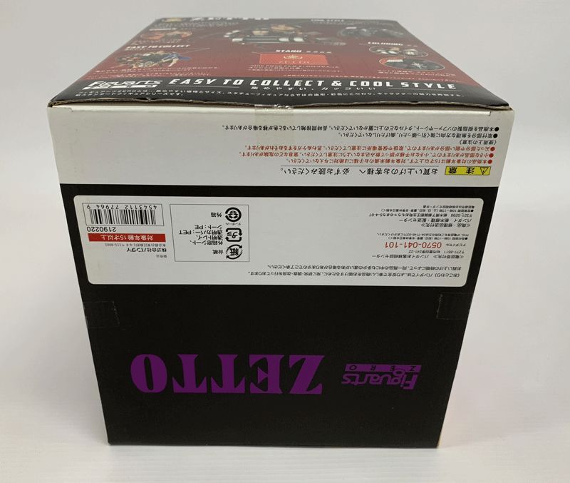 《未開封》バンダイ/BANDAI フィギュアーツZERO ゼット ワンピース/ONE PIECE《フィギュア・山城店》O2614