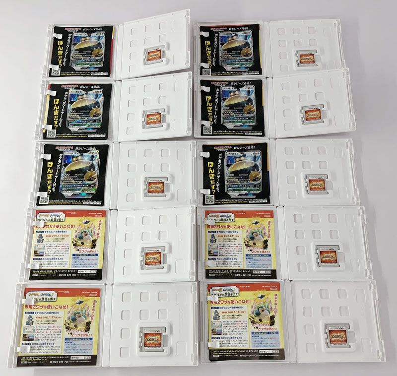 ポケットモンスター サン ムーン 20本セット 3DS/店頭/他モール併売《ゲーム・山城店》A2372