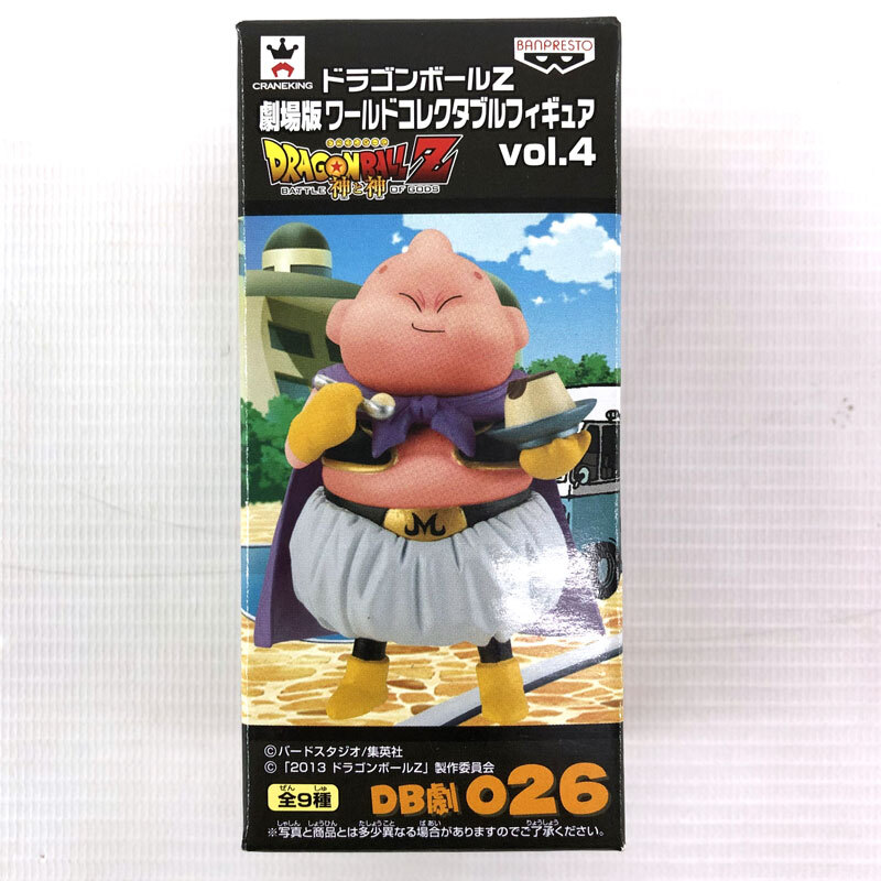 【冬バーゲン★特別送料無料!】 《未開封》ドラゴンボールZ 劇場版ワールドコレクタブルフィギュア vol.4 DB劇026 魔人ブウ/ワーコレ 併売《フィギュア・山城店》O5310 その他
