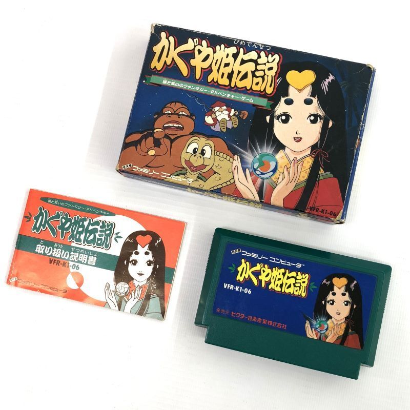 絶対的な信頼 《ジャンク扱い》《レトロ》かぐや姫伝説/ファミコン/FC/店頭/他モール併売《ゲーム・山城店》B179 アドベンチャー