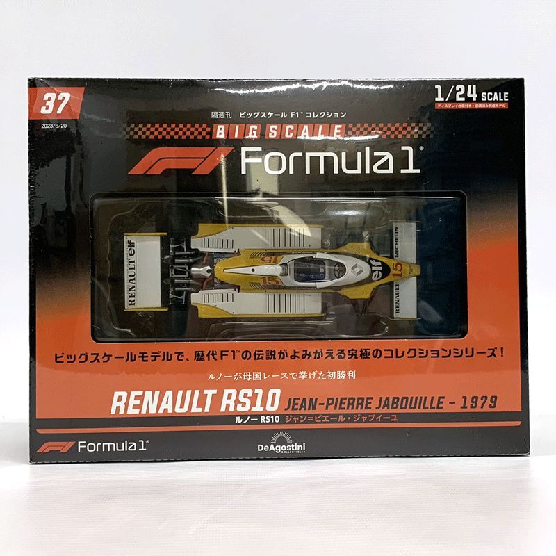 《未開封》デアゴスティーニ・ジャパン ビッグスケールF1コレクション ジャン＝ピエール・ジャブイーユ/37《フィギュア・山城店》O2697
