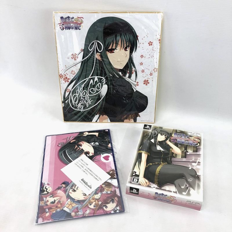 《ソフト未開封》君が主で執事が俺で-お仕え日記 ぽーたぶる 初回限定版 ブックカバー＆久遠寺森羅色紙付 PSP/併売《ゲーム・山城店》A2695