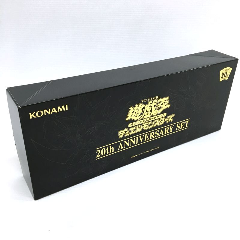 通販 送料無料 遊戯王 《未開封》 20th 店頭/他モール併売《カード・山城店》HI893 SET ANNIVERSARY パック、ボックス、特殊セット