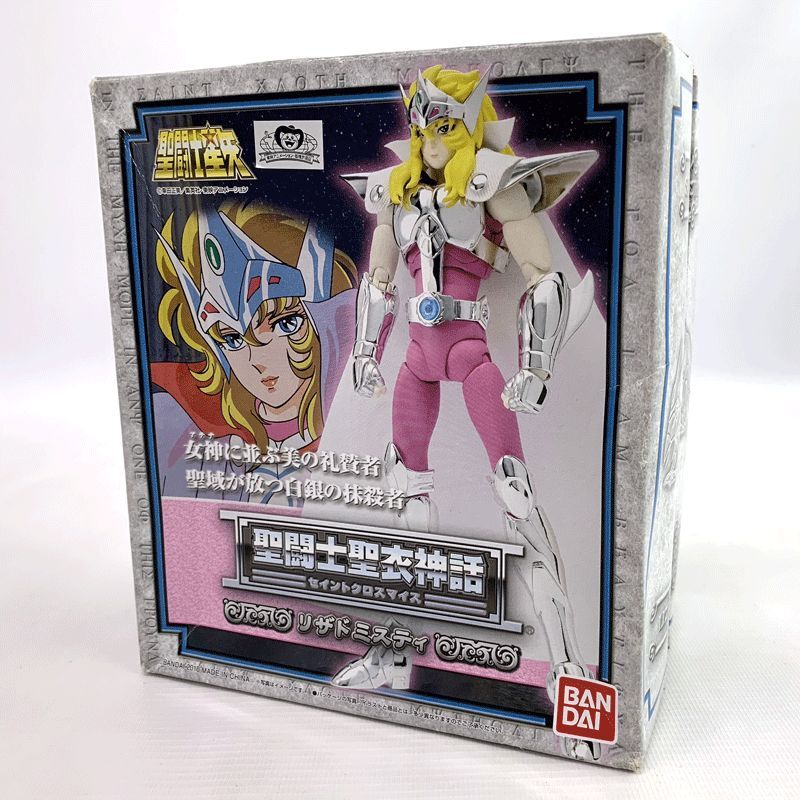 バンダイ/BANDAI 聖闘士聖衣神話 セイントクロスマイス リザドミスティ「聖闘士星矢」《フィギュア・山城店》◆O4518