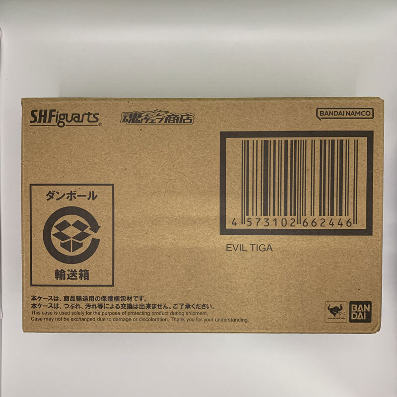 【残りわずか】 《未開封》バンダイ S.H.Figuarts (真骨彫製法) イーヴィルティガ「ウルトラマンティガ」店頭/他モール併売《フィギュア・山城店》O5069 ウルトラマンティガ