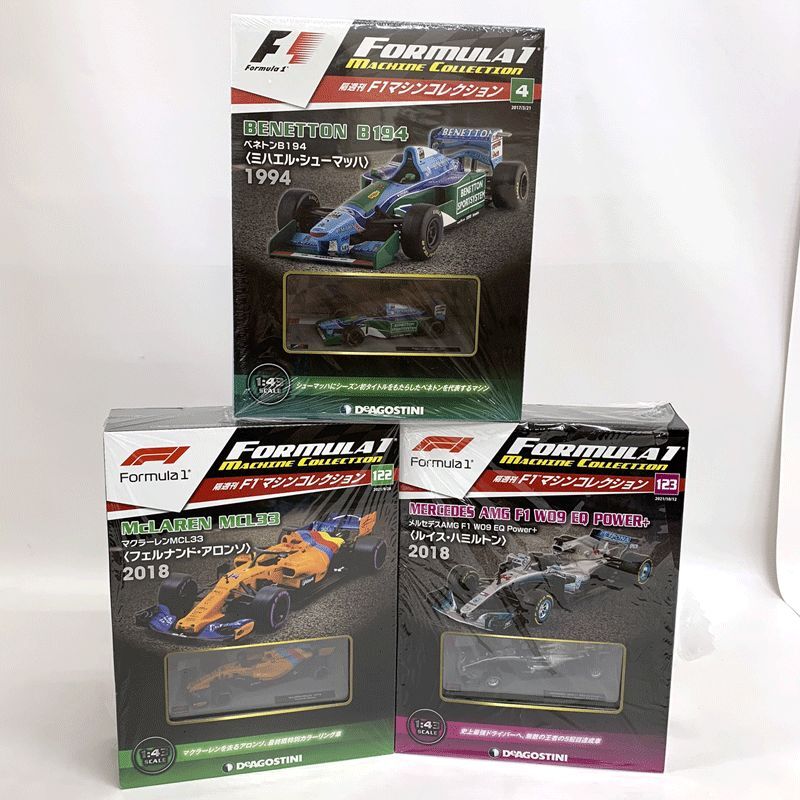人気アイテムランキング(新品) 【中古】《未開封》デアゴスティーニ・ジャパン F1マシンコレクション ミハエルシューマッハ 他 3点セット【おもちゃ】【山城店】O1474 レーシングカー